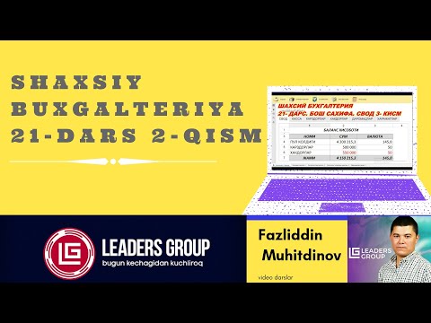 021  Шахсий бухгалтерия  Бош Сахифа  Свод 2  кисм