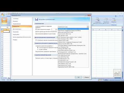 14 2  Excel dasturi sozlamalarini o'zgartirish