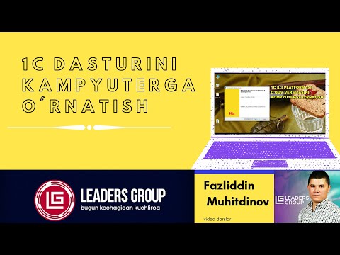 1C ни ўрнатиш/  1C(один эс) programmasini kompyterga o'rnatish.