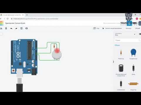23-dars : MQ gaz datchigi : Robototexnika : Arduino + Tinkercad