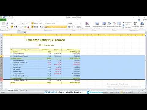 5  дарс  Хисоботлар  3  кисм