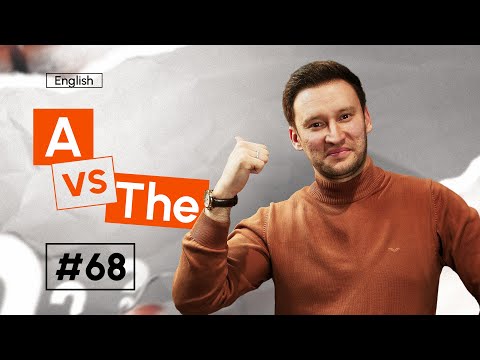 A vs The