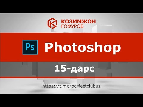 ADOBE PHOTOSHOP 15-DARS//