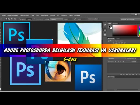 Adobe Photoshopda belgilash texnikasi va uskunalari #adobephotoshop #qatlamlarni_belgilash