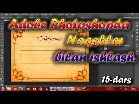 Adobe Photoshopda naqshlar yaratish #adobephotoshop #photoshop #videosmile #фотошоп #mustaqil_talim