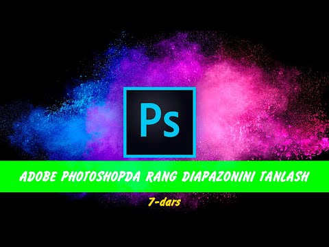 Adobe Photoshopda rang diapazonini tanlash #adobephotoshop #rang_diapazoni