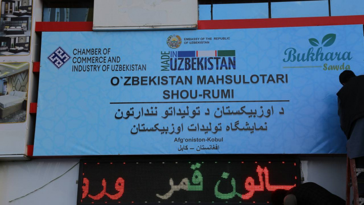 Afg‘oniston bozorida o‘zbek ishbilarmonlari ishtiroki kengaymoqda