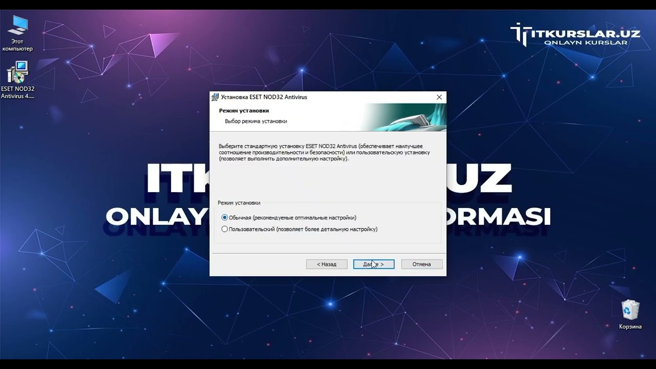 Antivirus nima? ESET NOD32 antivirusini o‘rnatish va sozlash