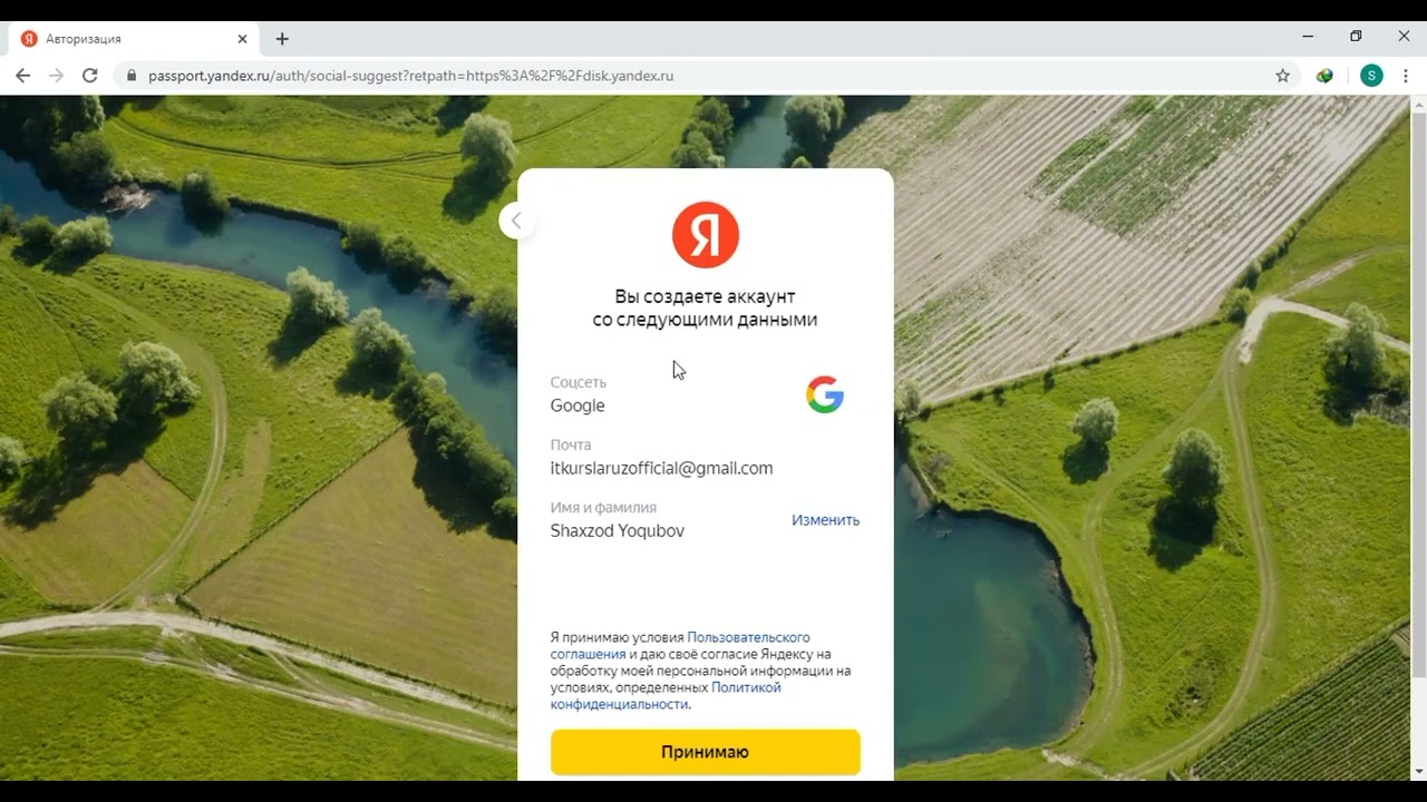 Bulutli xotira nima? Google Drive va bulutli xotiralar bilan ishlash