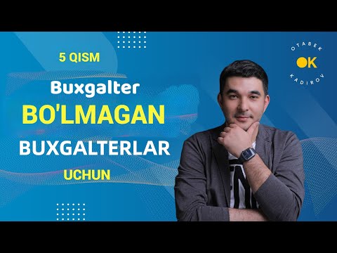 Buxgalter bo'lmaganlar uchun Buxgalteriya: 5 qism: Xom ashyo Inventar Tovar