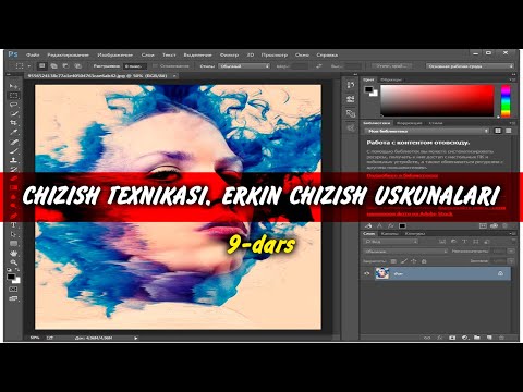 Chizish texnikasi Erkin chizish uskunalari #adobephotoshop #chizish_texinikasi