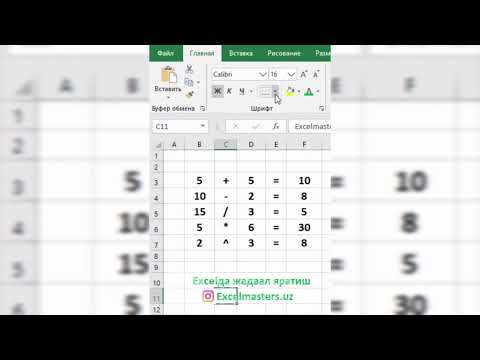 Excelda jadval yasash / Эхселда жадвал ясаш