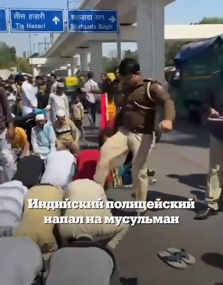 Hindistonda polisiyachi juma namozini ado etayotganlarni tepdi