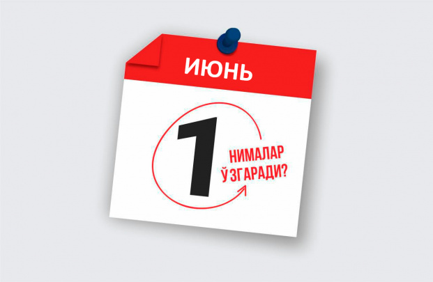 Ilm uchun katta mukofot, haydovchilarga yengillik va Xitoyga vizasiz rejim – 1 iyundan nimalar o‘zgaradi?