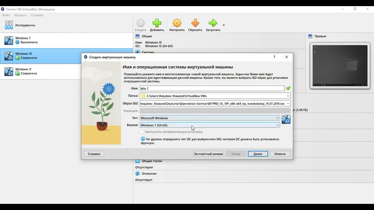 Kompyuterga bir nechta Windows o‘rnatish: Dual Boot va Multi Boot