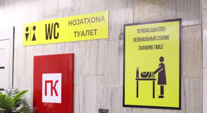 Metroning 9 ta bekatida ona-bola xonasi va hojatxona qurilishi va’da qilingandi. Bu amalga oshyaptimi?