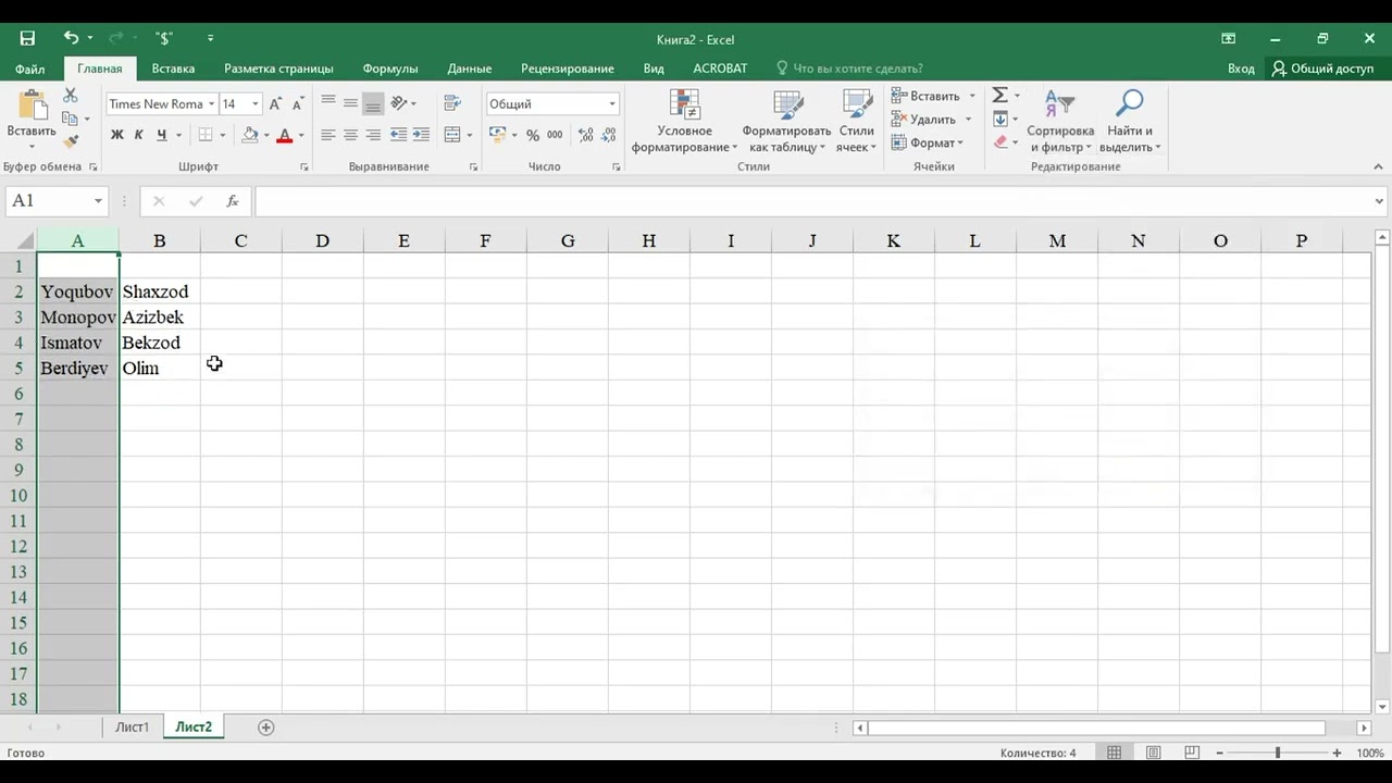 Microsoft Excel dasturida ma’lumotlarni tartiblash va filtrlash 8-dars