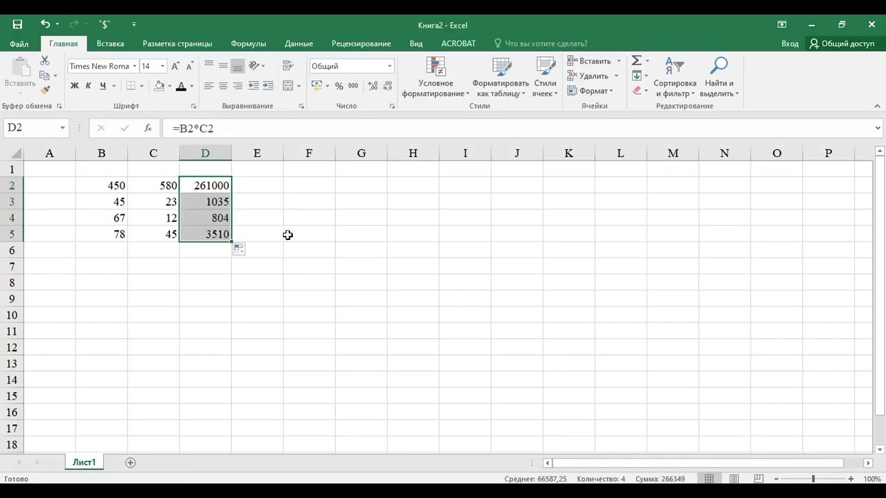 Microsoft Excel dasturida matematik amallar bajarish 5-dars