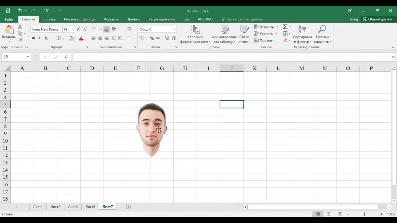 Microsoft Excel dasturida rasmlar bilan ishlash 13-dars