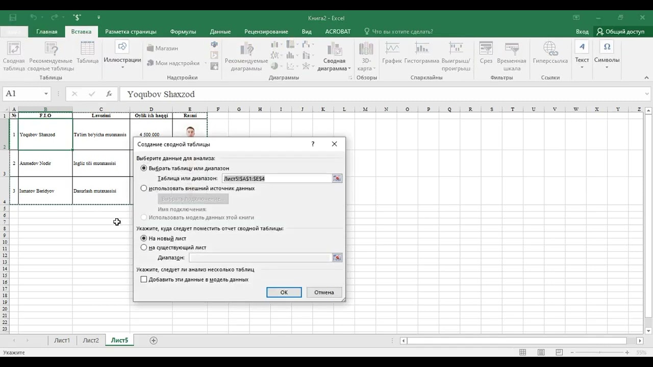 Microsoft Excel dasturida rasmli jadvallar bilan ishlash 12-dars