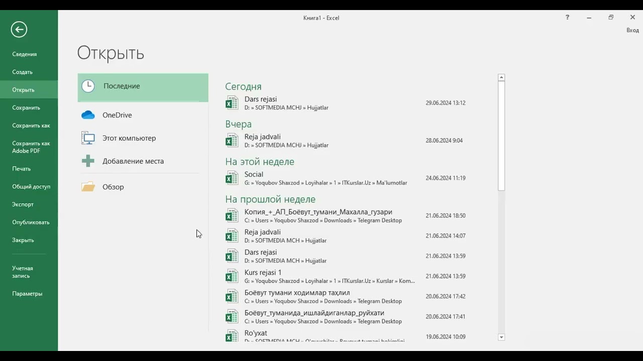Microsoft Excel Файл menyusi bilan tanishish, jadval hosil qilish va saqlash 3-dars