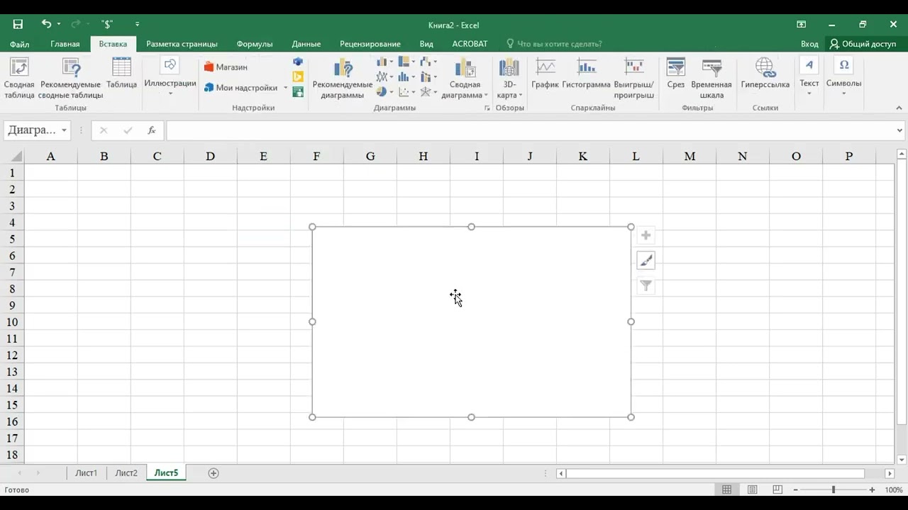 Microsoft Excel Вставка menyular qatori bilan amaliy tanishish 10-dars