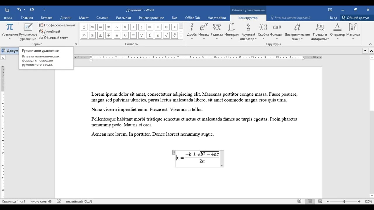 Microsoft Word dasturida matematik va geometrik funksiyalar bilan ishlash 16-dars