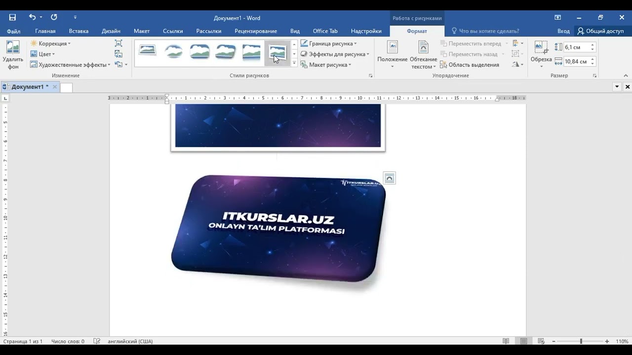 Microsoft Word dasturida rasmlar bilan ishlash 13-dars