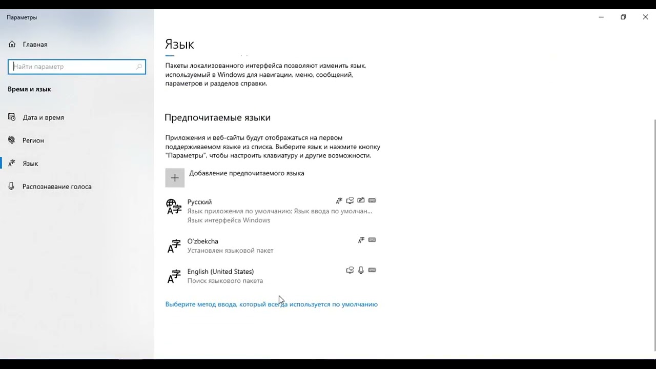 Microsoft Word dasturining asosiy sozlamalari 3-dars