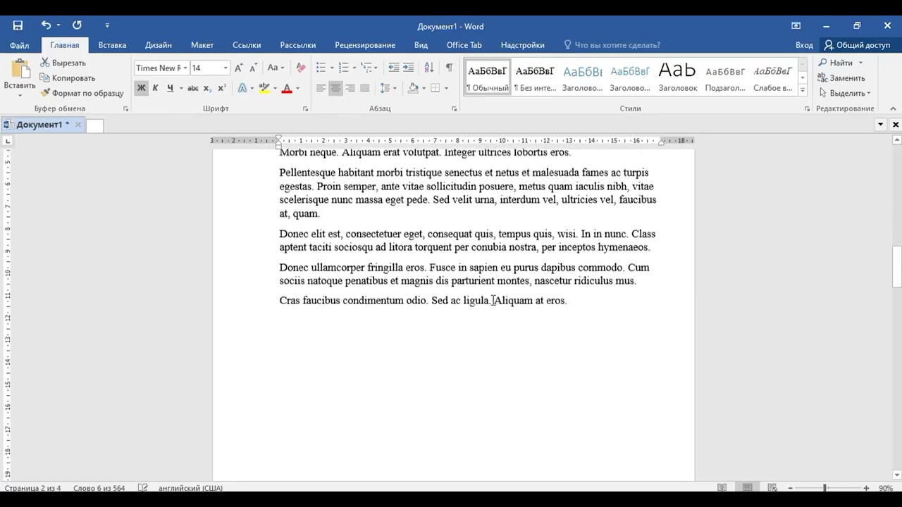 Microsoft Word Ссылки va Рассылки menyular qatori bilan amaliy tanishish 20-dars