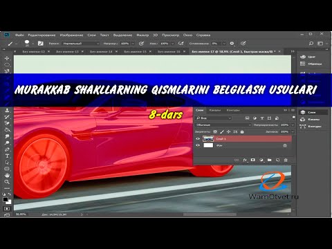 Murakkab shakllarning qismlarini belgilash usullari #adobephotoshop #belgilash_uskunalari
