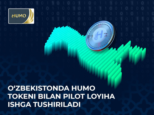 O‘zbekistonda token chiqarish bo‘yicha pilot loyihani amalga oshirish rejalashtirilmoqda