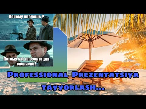 POWER POINTDA PREZENTATSIYA YARATISH