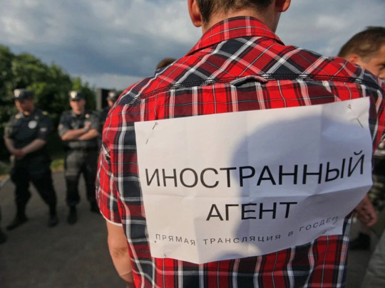 Putin xorijdagi «chet el agentlarini» javobgarlikka tortish to‘g‘risidagi qonunni imzoladi
