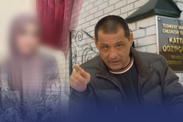 “Qo‘lma-qo‘l bo‘lasan”: Chilonzorda mahalla raisi ajrashish yoqasidagi ayolga tahdid qildi