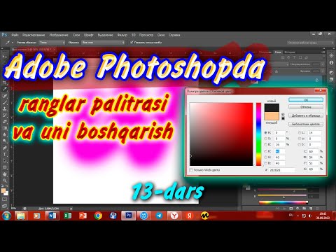 Ranglar palitrasi va uni boshqarish #adobephotoshop