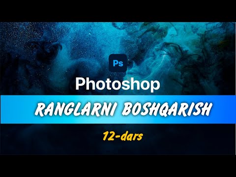 Ranglarni boshqarish #adobephotoshop #mustaqil_talim #lochinbek_abduxasimov #ranglar_bilan ishlash