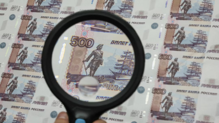 Rossiya federal budjetning deyarli uchdan bir qismini maxfiylashtirdi