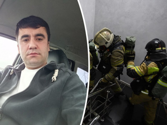 Rossiyada migrant yigit yonayotgan kvartiradan uch bolani qutqardi