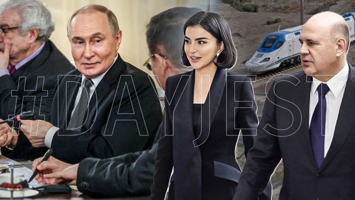 Saida Mirziyoyevani e’tirof etgan Putin, Parkentda quriladigan kurort va O‘zbekistondan ketayotgan Magnum – mahalliy dayjest