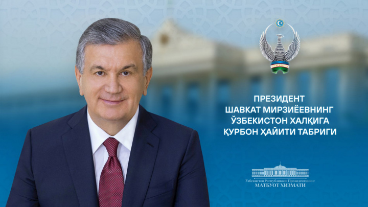 Shavkat Mirziyoyev O‘zbekiston xalqini Qurbon hayiti bilan tabrikladi