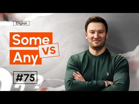 Some vs Any