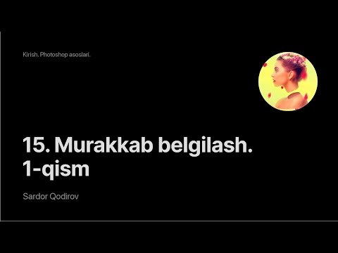 Super Photoshop / 1. Kirish. Photoshop asoslari / 15. Murakkab belgilash 1-qism
