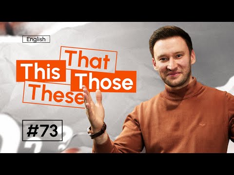 That/This/Those/These