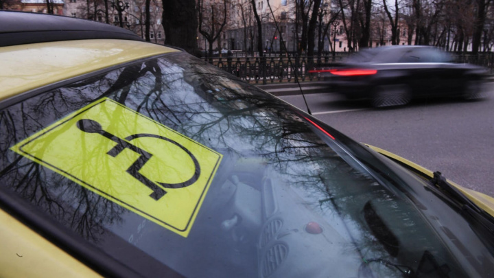 Transport vositalarini nogironligi bo‘lgan shaxslar ehtiyojiga moslashtirish xarajatlari qoplab beriladi