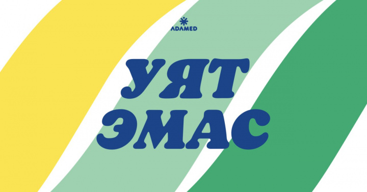 Tsistit - bu uyat emas!