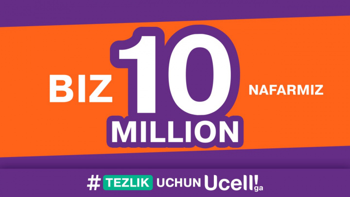 Ucell mobil abonentlar soni bo‘yicha 10 millionlik marradan o‘tdi