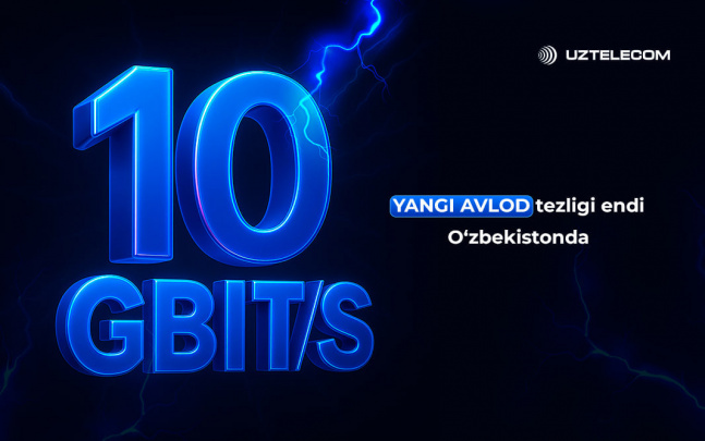 UZTELECOM 10 Gbit/s tezlikdagi uy internet tarmog‘ini ishga tushirdi