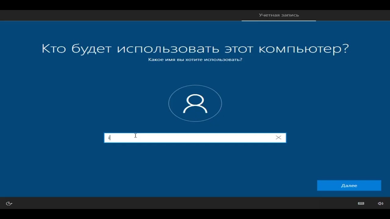 Windows 10 o‘rnatish: Bootable fleshka orqali to‘liq o‘rnatish