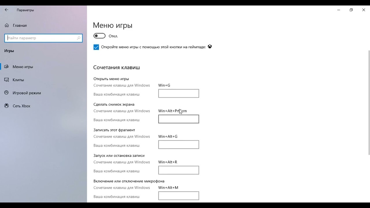 Windows o‘yinlar sozlamalari: Game Mode va Xbox Game Bar